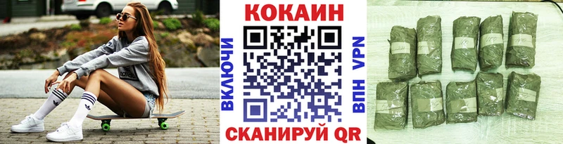 Где продают наркотики Лакинск Конопля А ПВП ГАШ