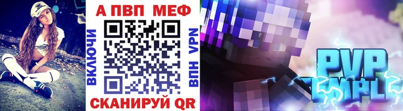 блэк спрут tor  что такое наркотик  Лакинск  APVP мука 