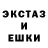 Alpha-PVP кристаллы Nata Cxakaia