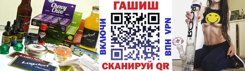 Еда ТГК конопля  Лакинск 