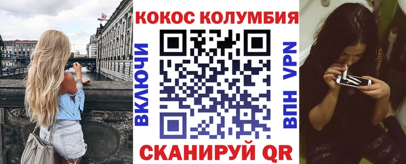 Cocaine Колумбийский  наркотики  Лакинск 