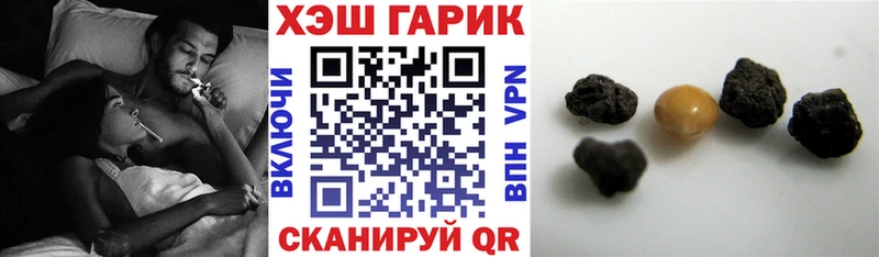 blacksprut ONION магазин продажи Лакинск Гашиш hashish