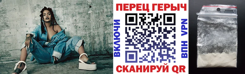 ГЕРОИН Heroin  OMG вход  Лакинск 