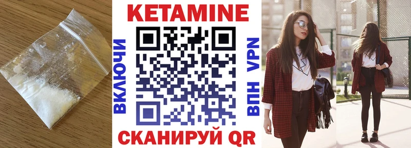 mega рабочий сайт  Лакинск  КЕТАМИН ketamine 