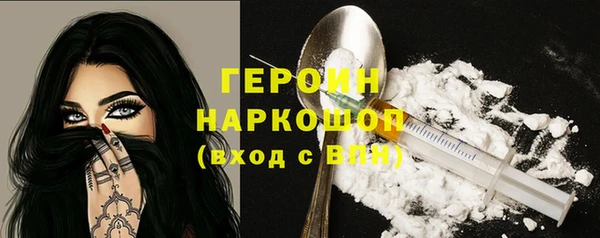 дистиллят марихуана Новозыбков