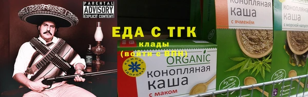 дистиллят марихуана Новозыбков