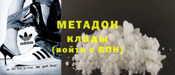 героин Новодвинск