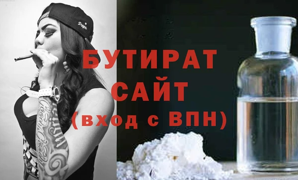 стаф Нея