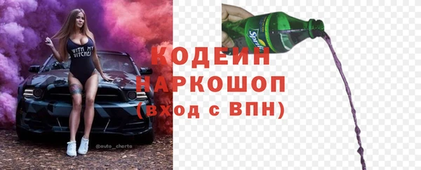 героин Новодвинск
