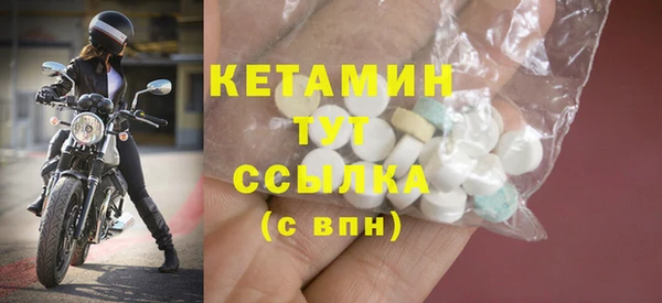 MDMA Premium VHQ Заволжье