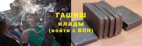 дистиллят марихуана Новозыбков