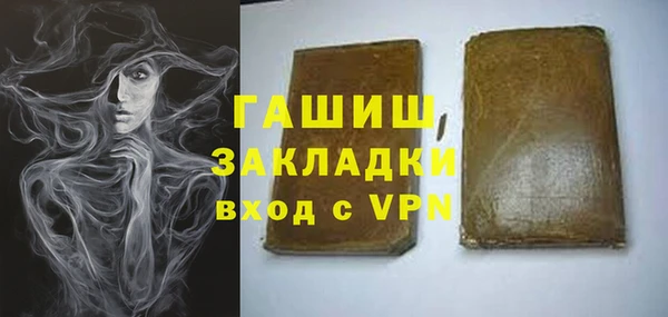 MDMA Premium VHQ Заволжье