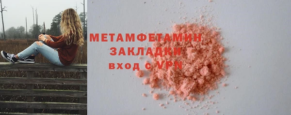 MDMA Premium VHQ Заволжье