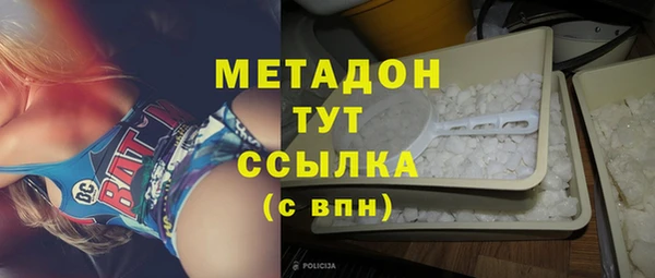 дистиллят марихуана Новозыбков