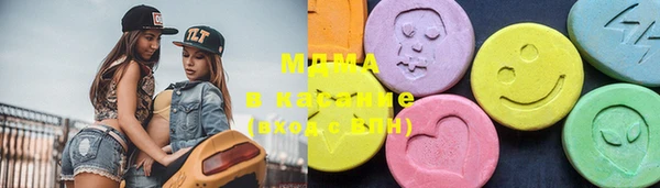 спайс Нефтегорск