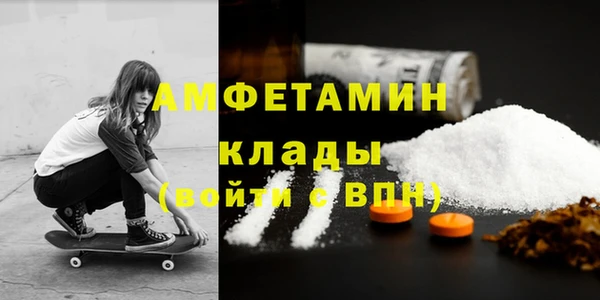 MDMA Premium VHQ Заволжье