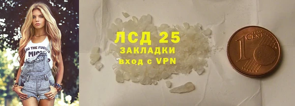 дистиллят марихуана Новозыбков