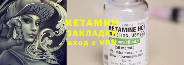 MDMA Premium VHQ Заволжье