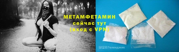 MDMA Premium VHQ Заволжье