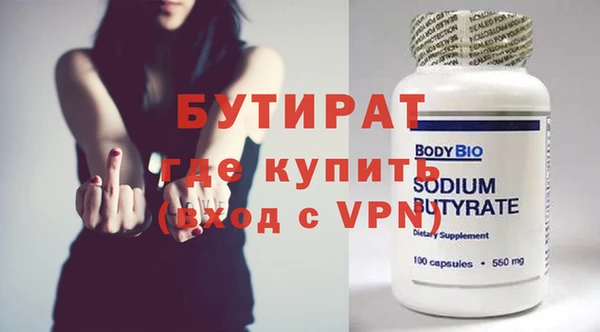 прущий лед Бикин