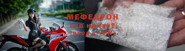 спайс Нефтекумск