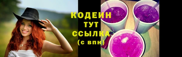 дистиллят марихуана Новозыбков