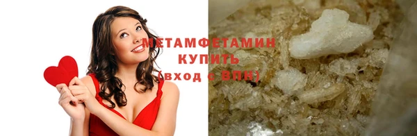 дистиллят марихуана Новозыбков