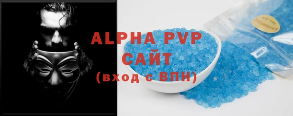 дистиллят марихуана Новозыбков