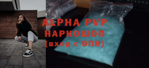 MDMA Premium VHQ Заволжье