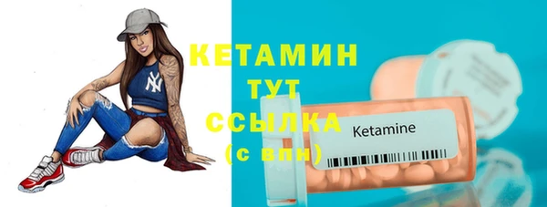 дистиллят марихуана Новозыбков