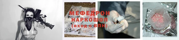 дистиллят марихуана Новозыбков