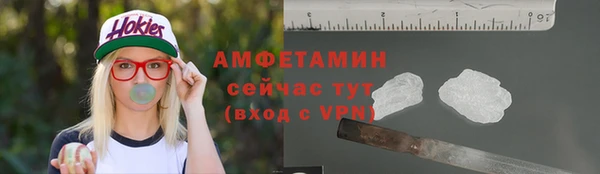 спайс Нефтегорск