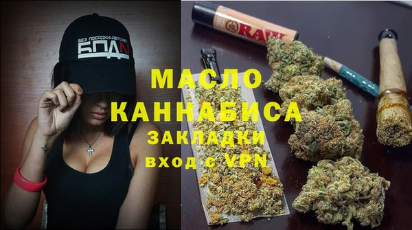 MESCALINE Заводоуковск