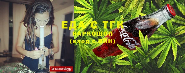 дмт Новокубанск