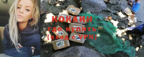 спайс Нефтекумск