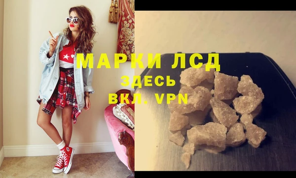 дистиллят марихуана Новозыбков