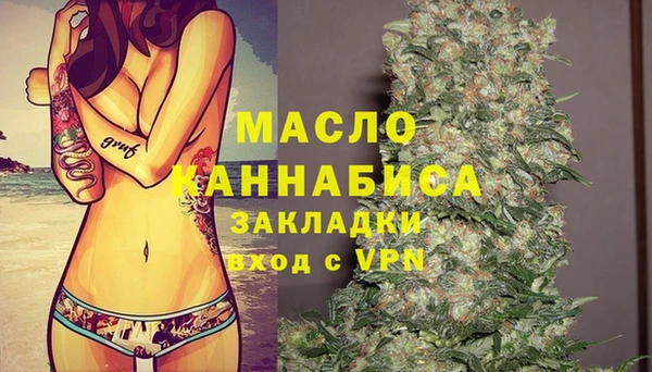 MESCALINE Заводоуковск