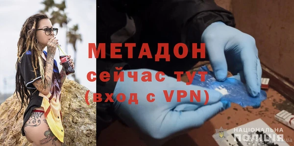 героин Новодвинск