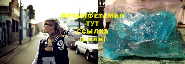 MESCALINE Заводоуковск