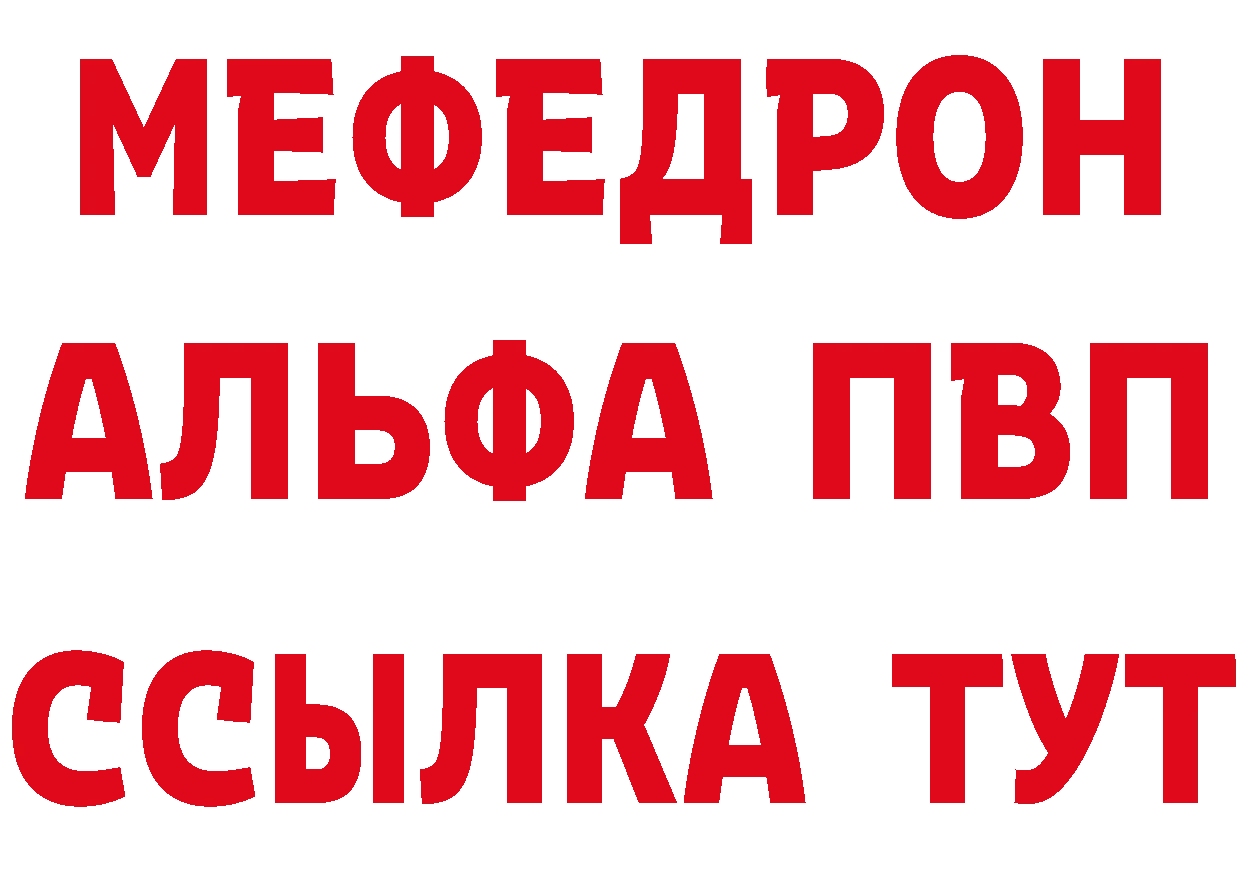 Бутират вода как войти даркнет ссылка на мегу Лакинск