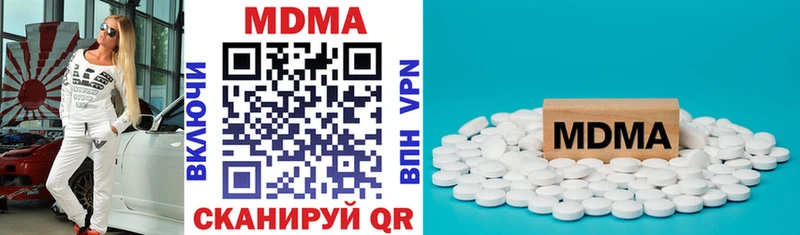 MDMA кристаллы kraken как зайти Лакинск