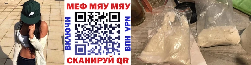 Меф мука  мориарти наркотические препараты  Лакинск 