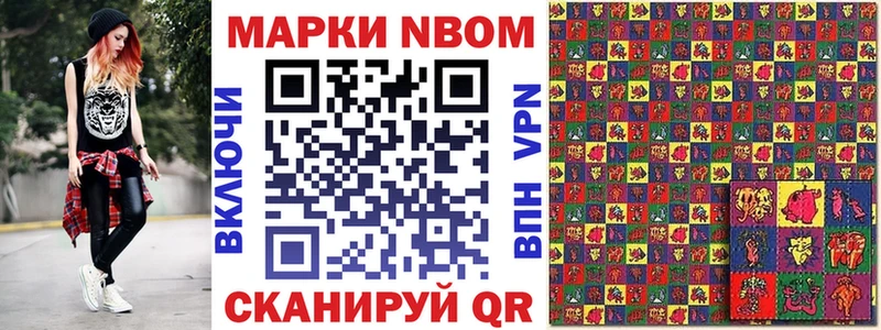 Наркотические марки 1500мкг  Лакинск 