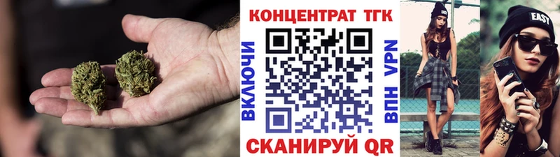 ТГК вейп  сколько стоит  Лакинск 
